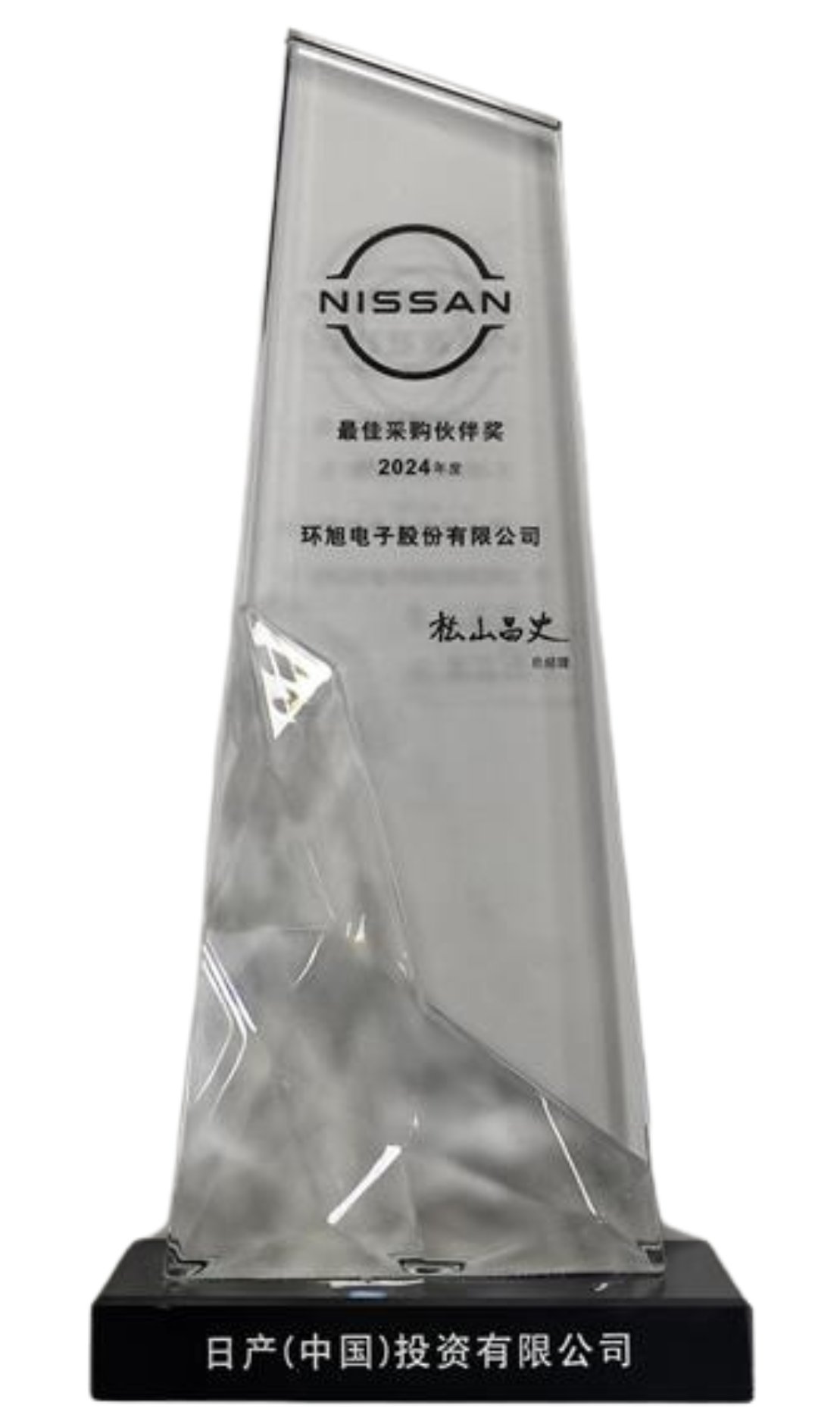 Universal Scientific Industrial